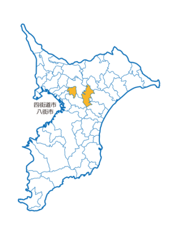 四街道市八街市
