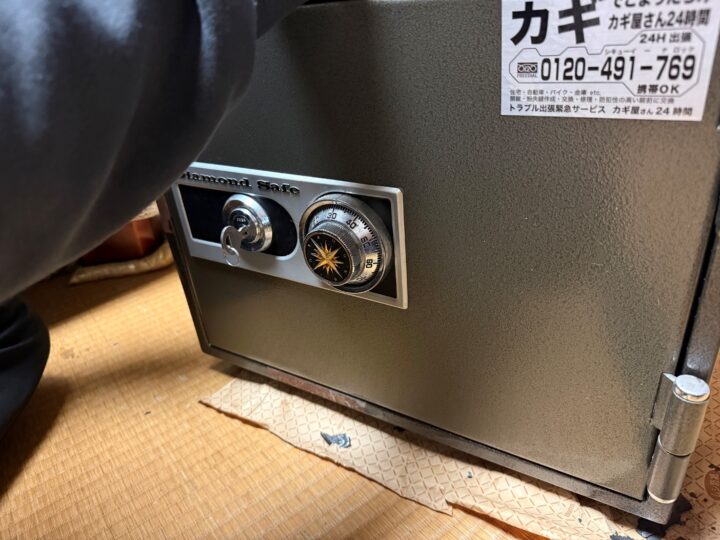 カギ屋さん24時間の事例紹介|市原市の金庫開錠のトラブルの画像